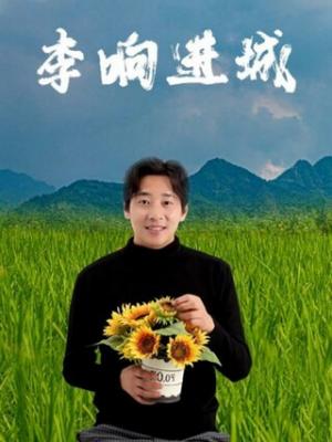 萌妻驾到